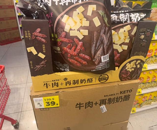 山姆99.9元同款零食好特卖仅售39.9元，好特卖门店称销量不错，有山姆会员线下店已无库存
