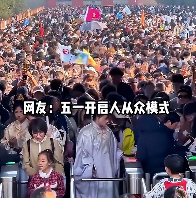 2026 五一怪事连连！社会上出现了4大“反常现象”，风向真的变了