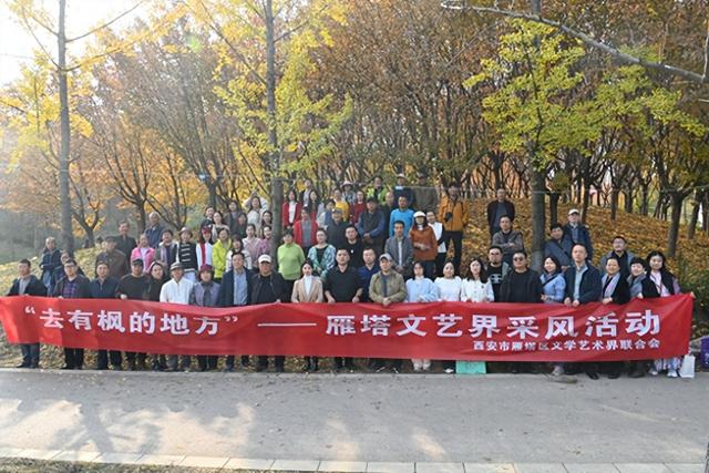 枫红映雁塔！一场枫叶与艺术的邂逅