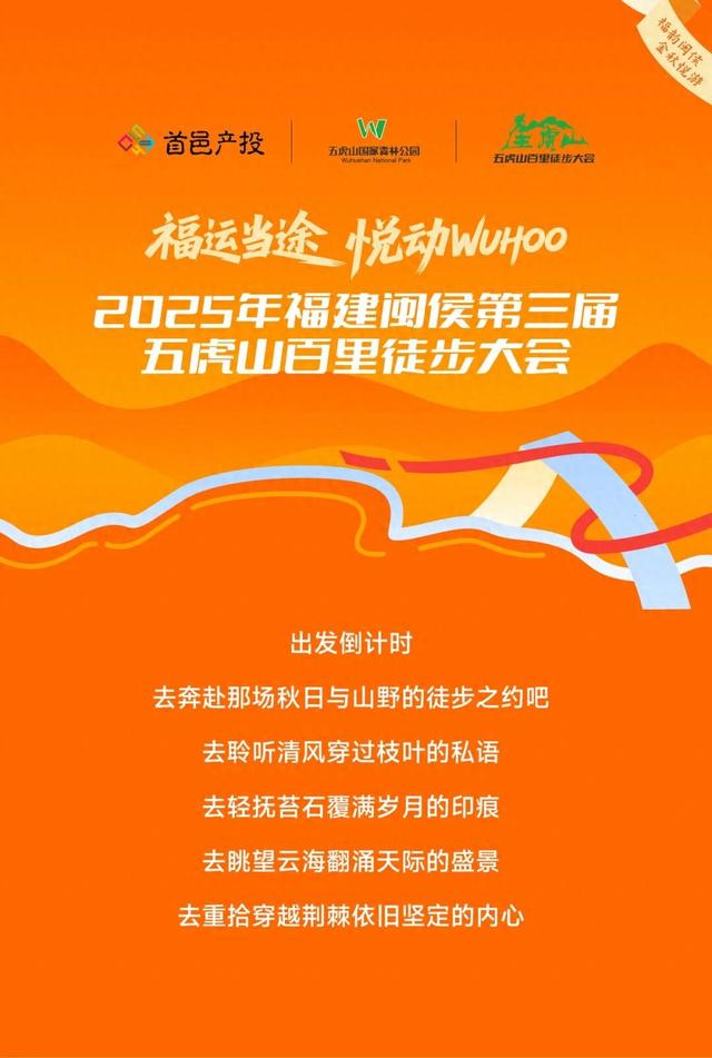 这届大会怎么玩？完整攻略来了！