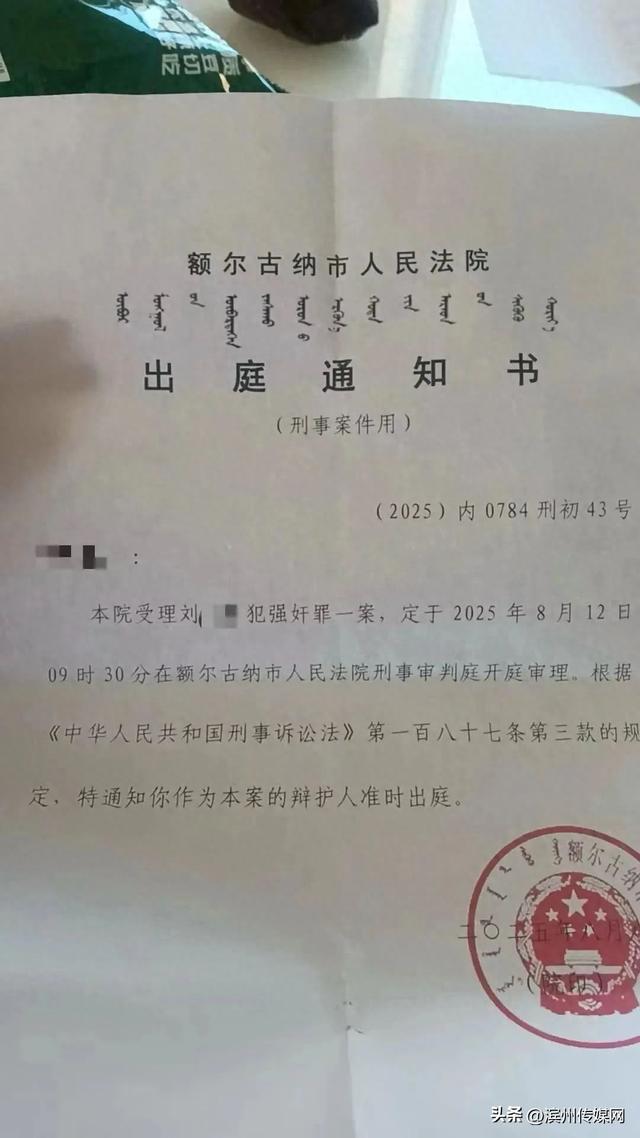 “婚内强奸案”明日开庭，女方伤情鉴定为轻伤一级，男方姐姐道歉：我是他们的媒人，将出庭为弟弟做无罪辩护