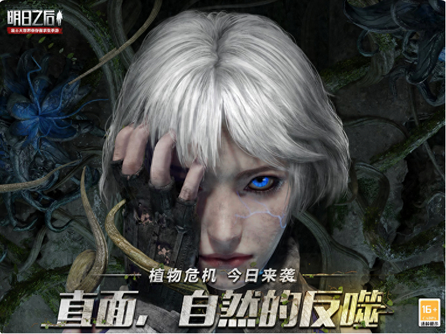 明日之后版本云（云明日之后玩法速览）