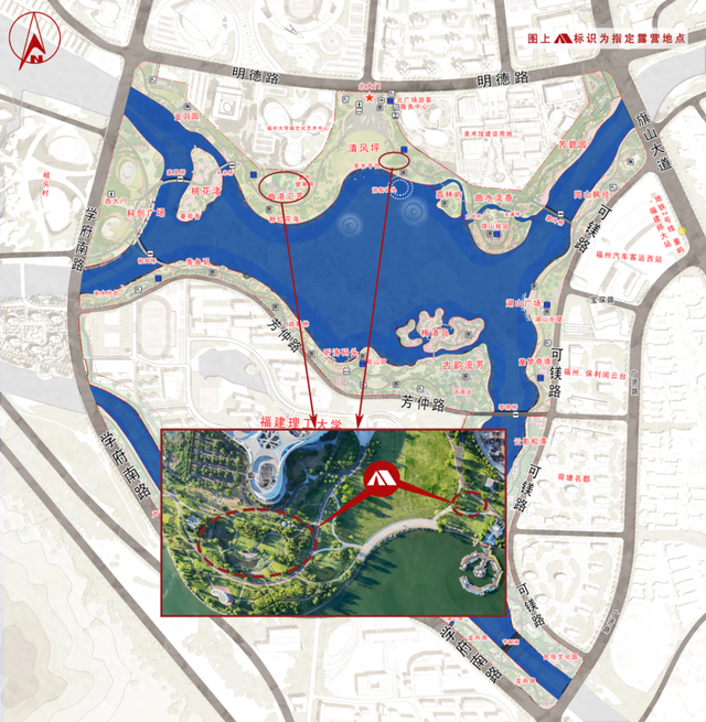 别跑空！福州一公园部分区域暂停开放