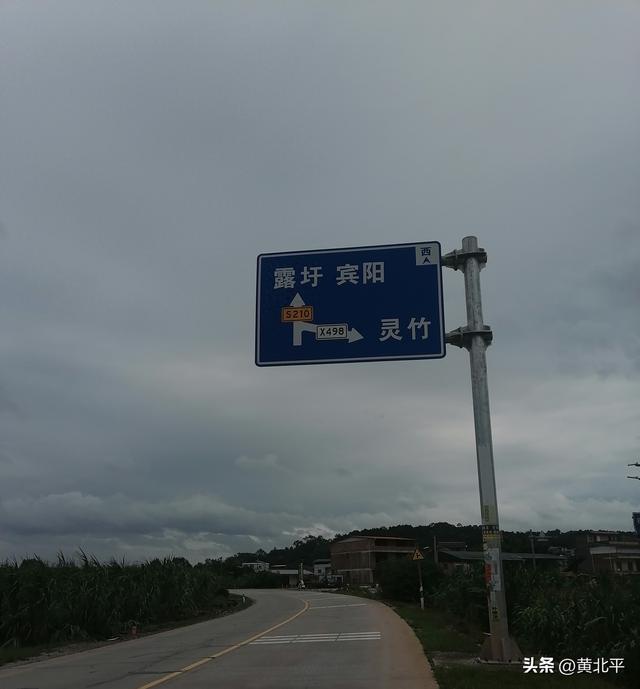 广西南宁横州市最可惜的街圩，史上是县治为何就撤销并到石塘镇？