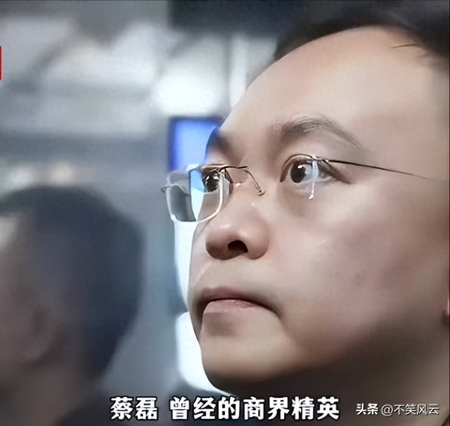 钱再多有什么用？蔡磊深夜宣告奇迹已发生，才懂倪萍那番话含金量