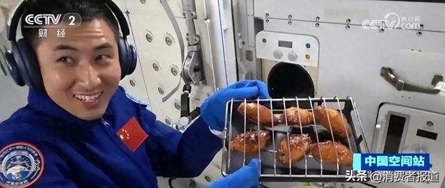 九阳研制的热风烘烤机上天了！人类第一次在太空做饭