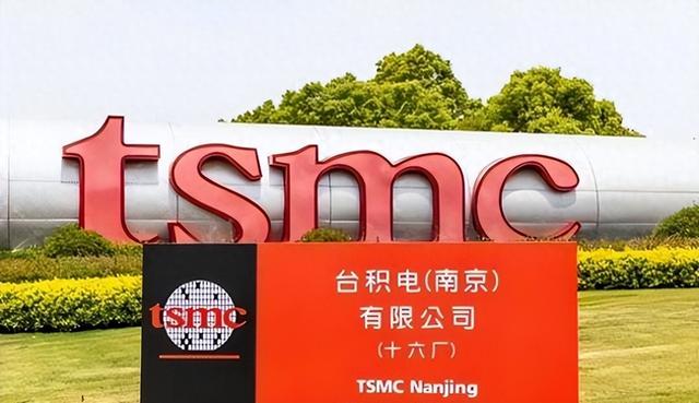 全都“叛变”了！台积电、三星接连宣布，外媒：中国不买了？