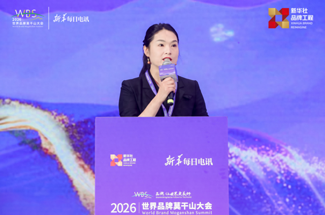 湖北竹溪文旅推介官徐洁：戏韵山水绘就康养秘境画卷｜文旅品牌建设分享会