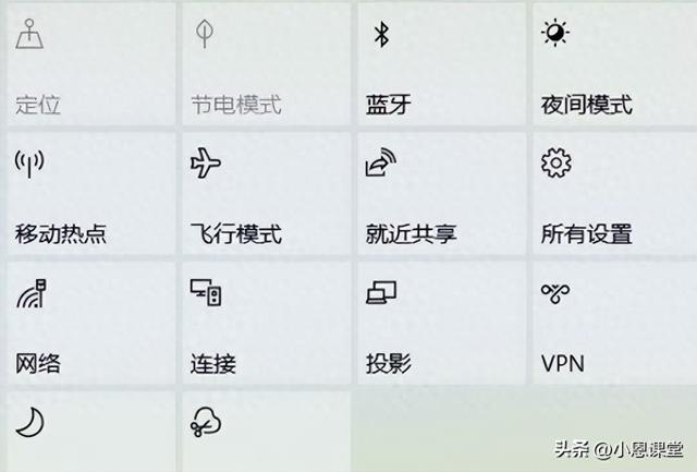 2025年10月18日 第29页