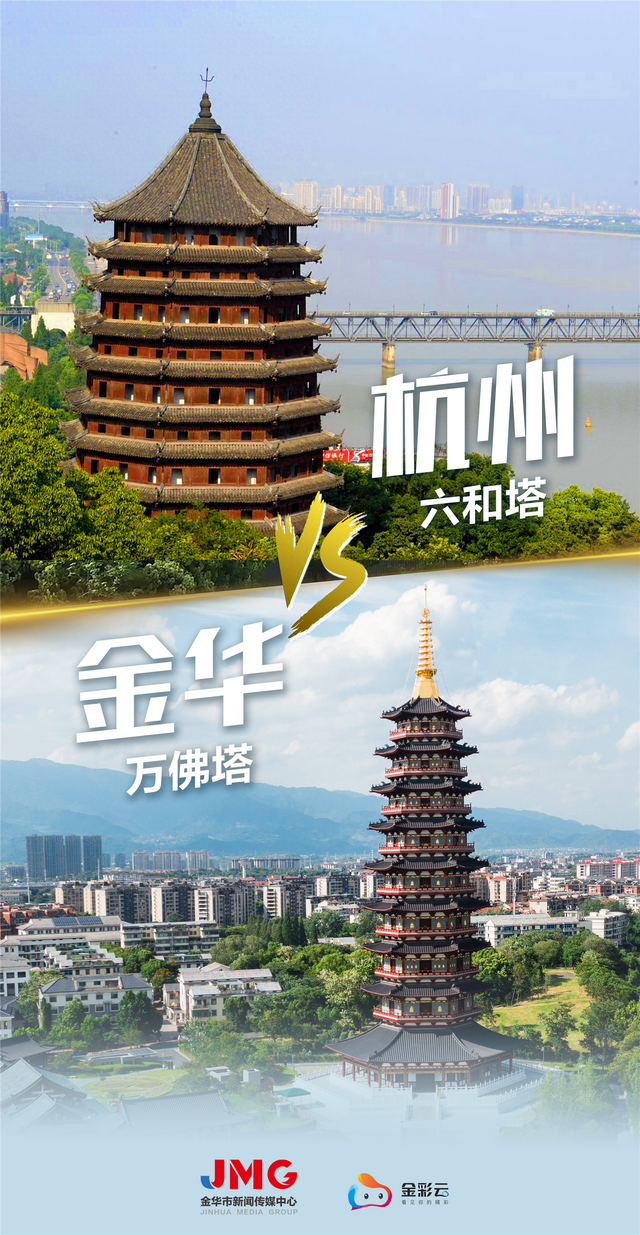 @杭州人，跟着“浙BA”游金华啦，VIP福利奉上