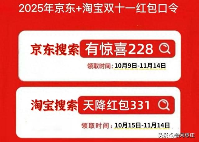苹果17第二轮降价时间公布，10月30日苹果17Pro第二波降价详情，是10月30便宜还是11月10日苹果17抄底价选购