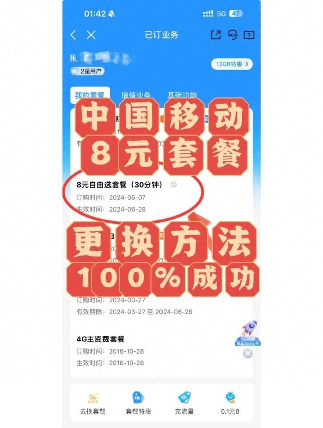 社会资讯 第17页