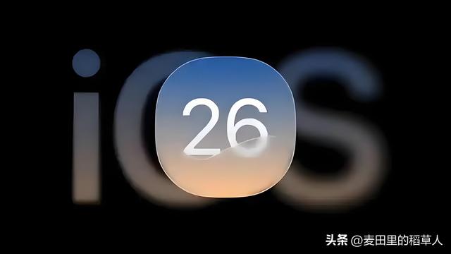 iOS公测版vs测试版：90%用户不知道的关键区别！