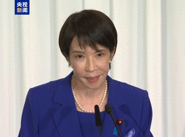 “安倍女孩”高市早苗当选,中方表态!她出身普通家庭,曾是“叛逆少女”,爱好摇滚、潜水和骑摩托,以强硬保守立场著称