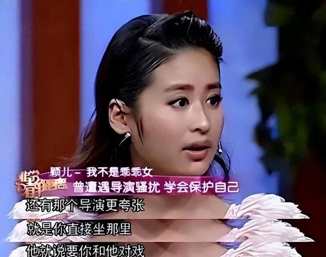 陪睡陪玩只是冰山一角，明星曝出的圈中内幕，一个比一个荒唐！