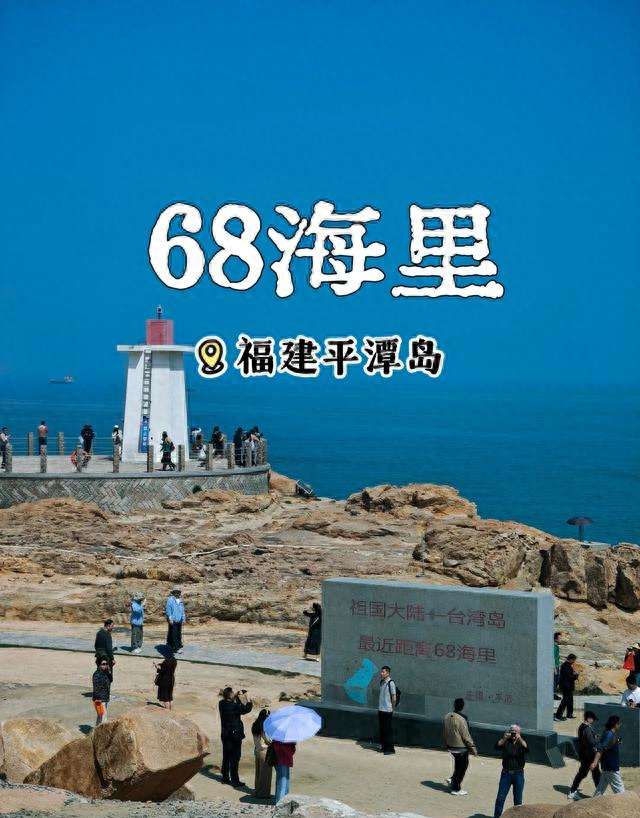 平潭又一小镇走红！人少景美堪称小垦丁，门票免费却少有人知道