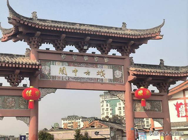 藏在四川的2300年古城！凭啥被称“风水第一城”？