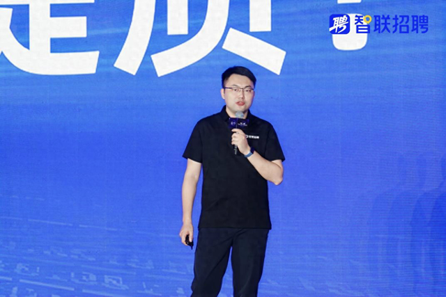 闪电快讯｜号称帮HR节省70%沟通成本，智联招聘发布多智能体协同产品方案