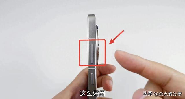 手机侧边的音量键，原来隐藏7个实用功能，学会很方便