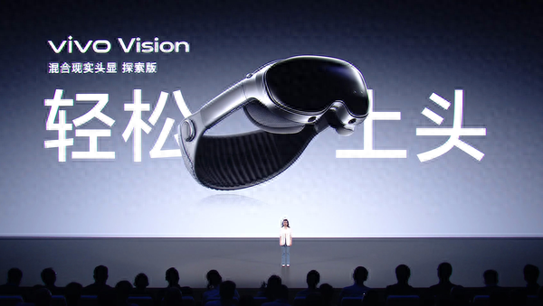 vivo Vision亮相 398克机身＋双目8K臻彩屏＋骁龙芯
