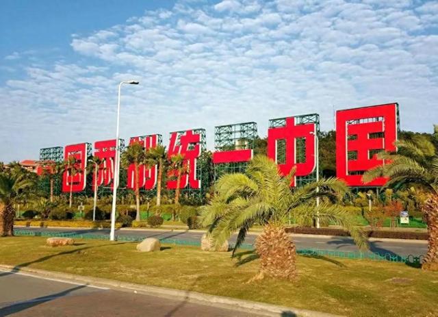 郑丽文称台湾是“国家	”，反对两岸统一？喊话大陆：美国让我过去