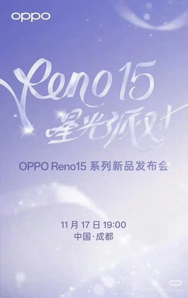 【新机】OPPOReno15海报曝光 11.17发布会 宋雨琦代言