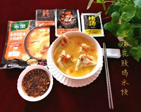 花胶鸡蛋的做法 2026年花胶鸡蛋的做法视频 花胶鸡蛋的做法 2026年花胶鸡蛋的做法视频