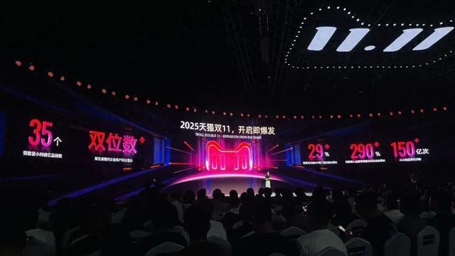 全网独家！2025天猫双11首日收藏排行榜！