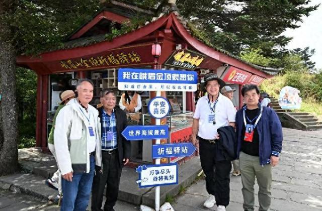 「乐山」“侨聚嘉州·乐创未来” 海内外嘉宾来乐考察活动侧记