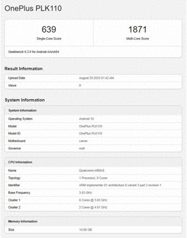 一加15手机现身跑分库：骁龙8 Elite Gen 5芯片，16GB内存