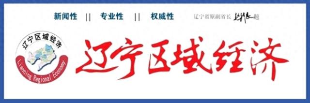 第七次中韩（沈阳）初创企业对接交流会成功举办