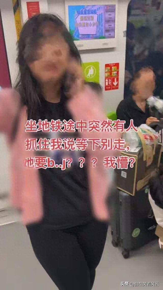 一句“鸡鸣寺”掀起了意想不到的波澜