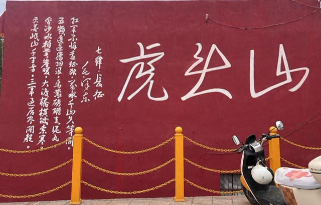 宣威虎头山长征文化公园打造红色文旅新地标