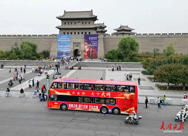 大同高颜值“浪漫移动地标”！双层观光巴士带乘客沉浸式赏景