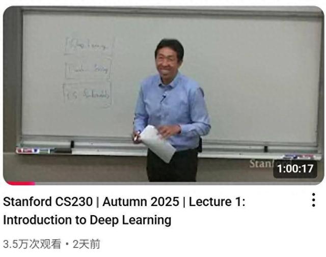 吴恩达执教的深度学习课程CS230秋季上新，新增GPT-5专题