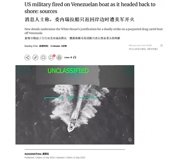 F-35出动，不宣而战炸死10人，中方警告美国：别对委内瑞拉乱来