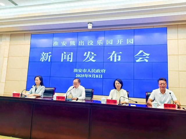 官宣！淮安熊出没乐园9月28日正式开园啦！