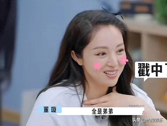董璇：追我的全是弟弟，想体验萧亚轩的快乐，毕竟才45岁也还能生