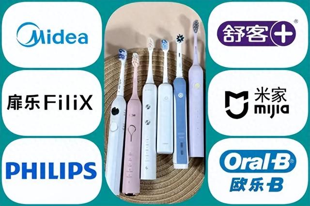 电动牙刷哪个牌子好？怎么选才能不花冤枉钱？一次看懂选购攻略