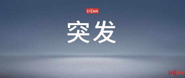 突发！俄罗斯导弹袭击美国工厂