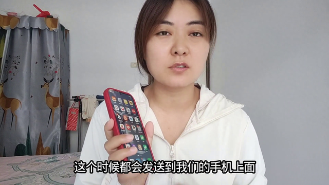 怎样找手机验证码（手机只要打开这个开关）