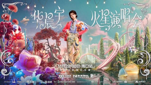 海口经济圈 | 文昌宠粉福利来袭→