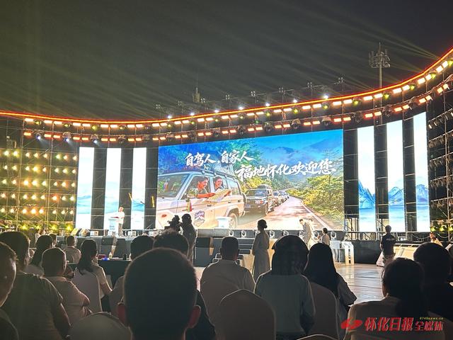“京昆古驿道 智驾雪峰山”百城万车自驾游精品线路发布 从即日起至年底，怀化50家A级旅游景区门票免费