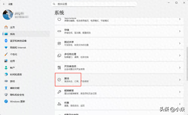 超简单win11家庭版改为专业版，教你从windows 11家庭版升级专业版