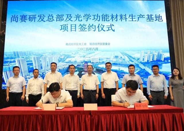总投资15亿，2个显示材料项目落地湖北/江苏