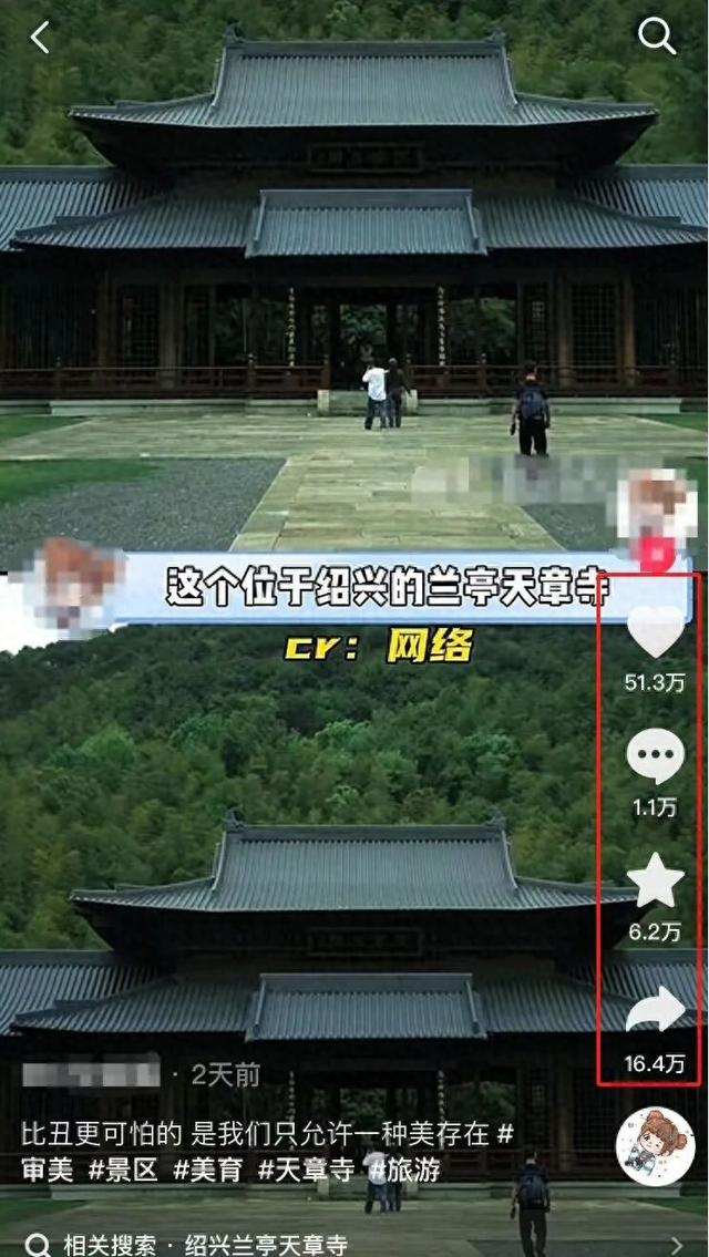 被赞中式美学天花板！绍兴天章寺突然火了，搜索指数暴涨