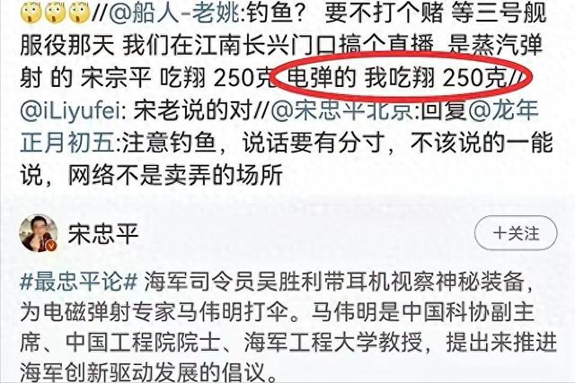 九年前，那个拿中国航母发“毒誓	”的男人，现在应该兑现诺言了
