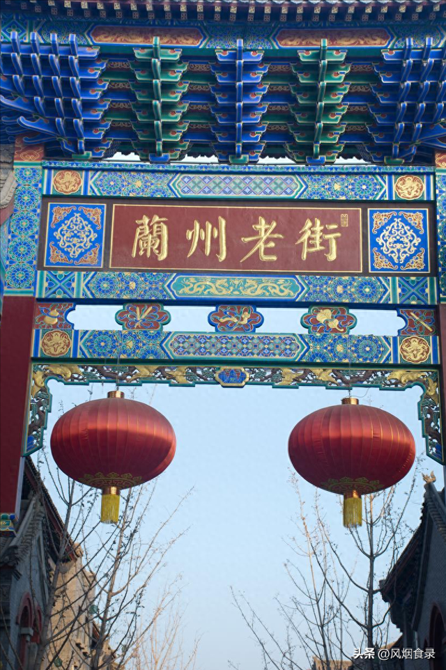 才发现，兰州不只有牛肉面，这9大特产更是王炸，好吃还不贵！