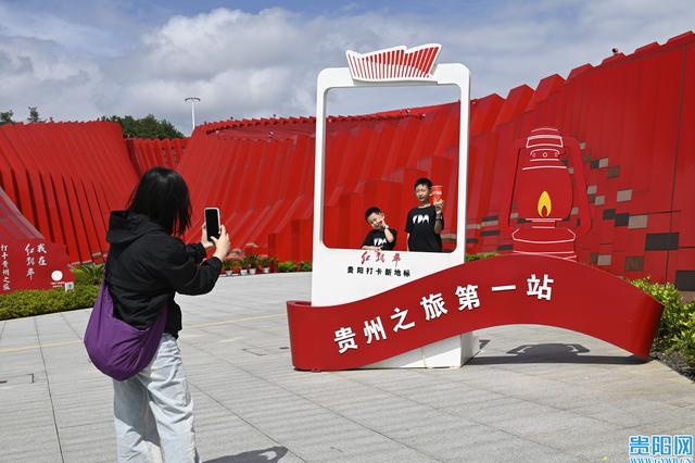 国庆假期红色旅游热 贵阳红飘带每日接待游客近万人次