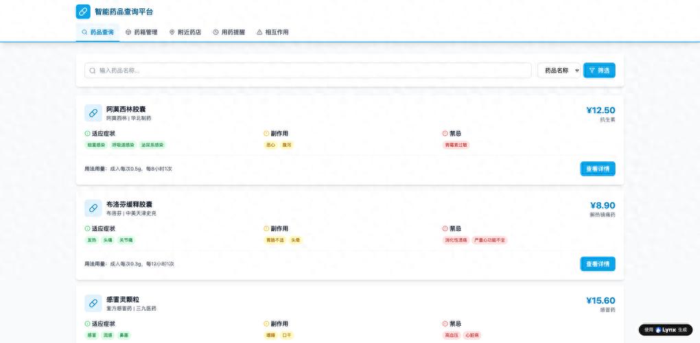 网页设计制造_对话式AI建站工具_利用AI快速建站